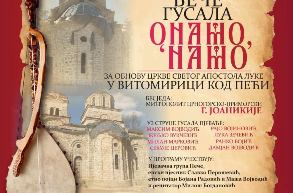 AKCIJE Donatorsko veče gusala “Onamo, ‘namo” za obnovu Crkve Sv. Luke